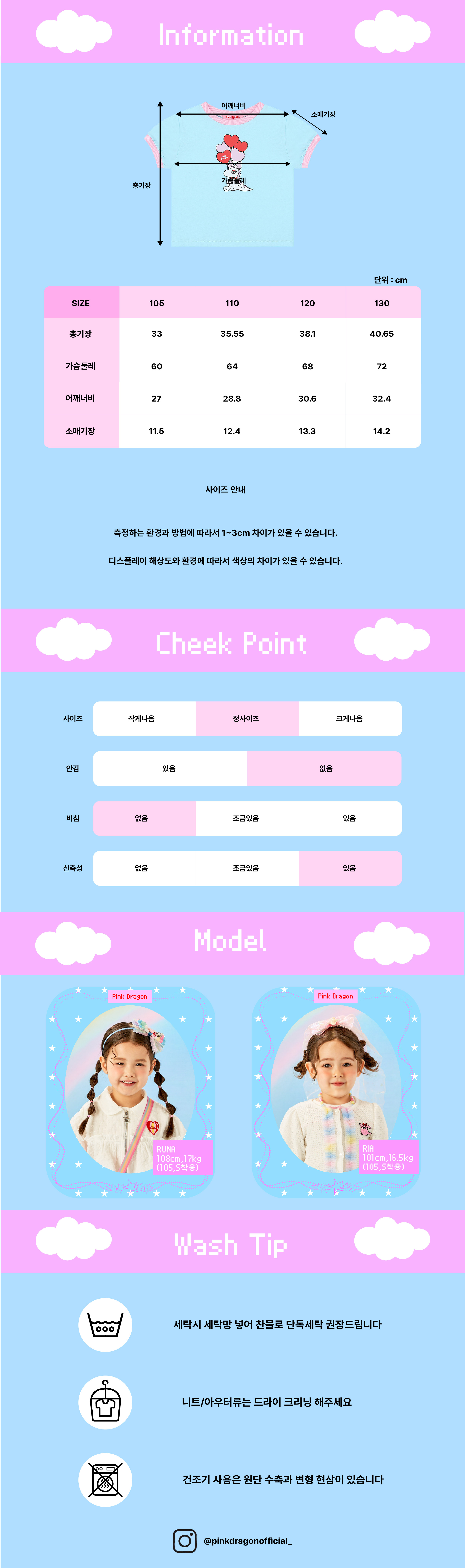 26SS 2차 P62DBT030 블루 하트드래곤 T-06.jpg